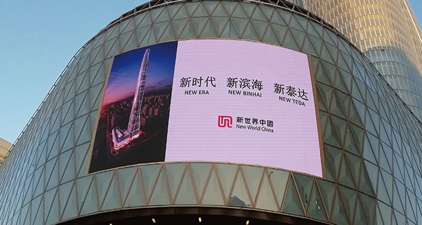 太阳集团城娱ccvip显示相约世界第九高楼——天津周大福金融中心