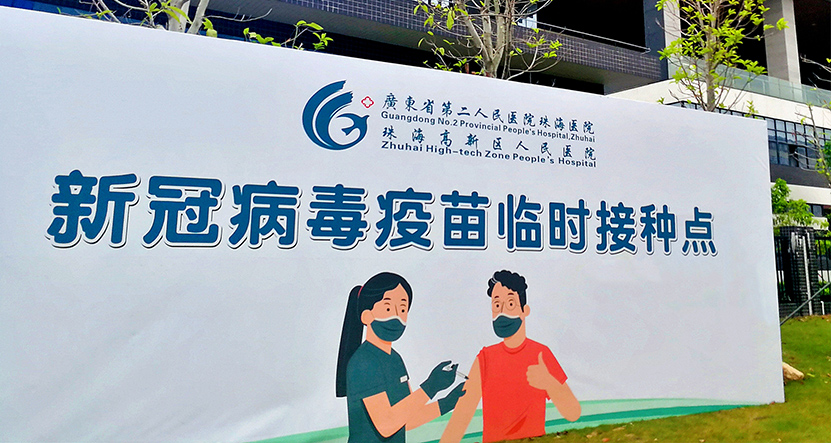 健康太阳集团城娱ccvip 共建共享.jpg 健康太阳集团城娱ccvip 共建共享.jpg