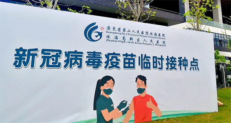 健康太阳集团城娱ccvip 共建共享