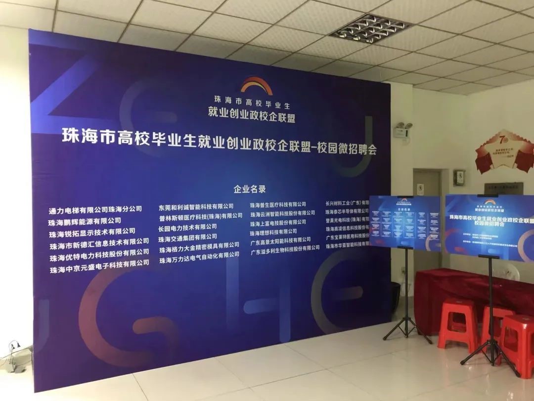 太阳集团城娱ccvip | 人才储备和培养计划进行时