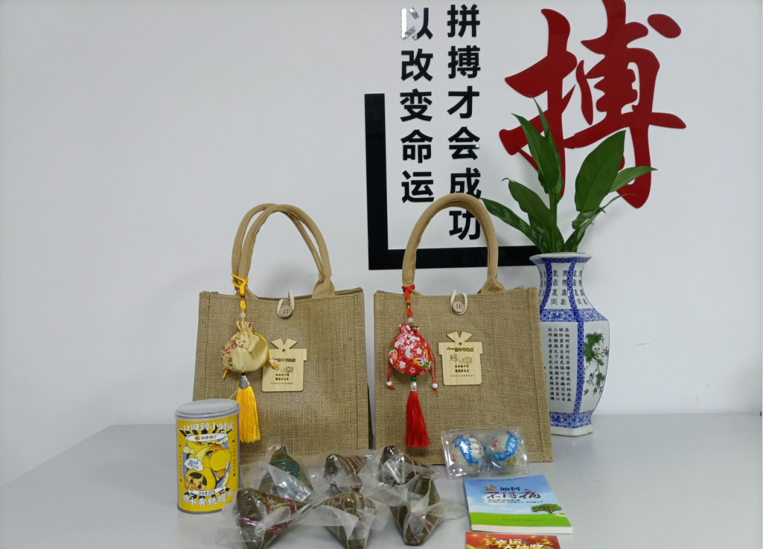 太阳集团城娱ccvip显示 | 浓情“粽”意，与您共度端午佳节