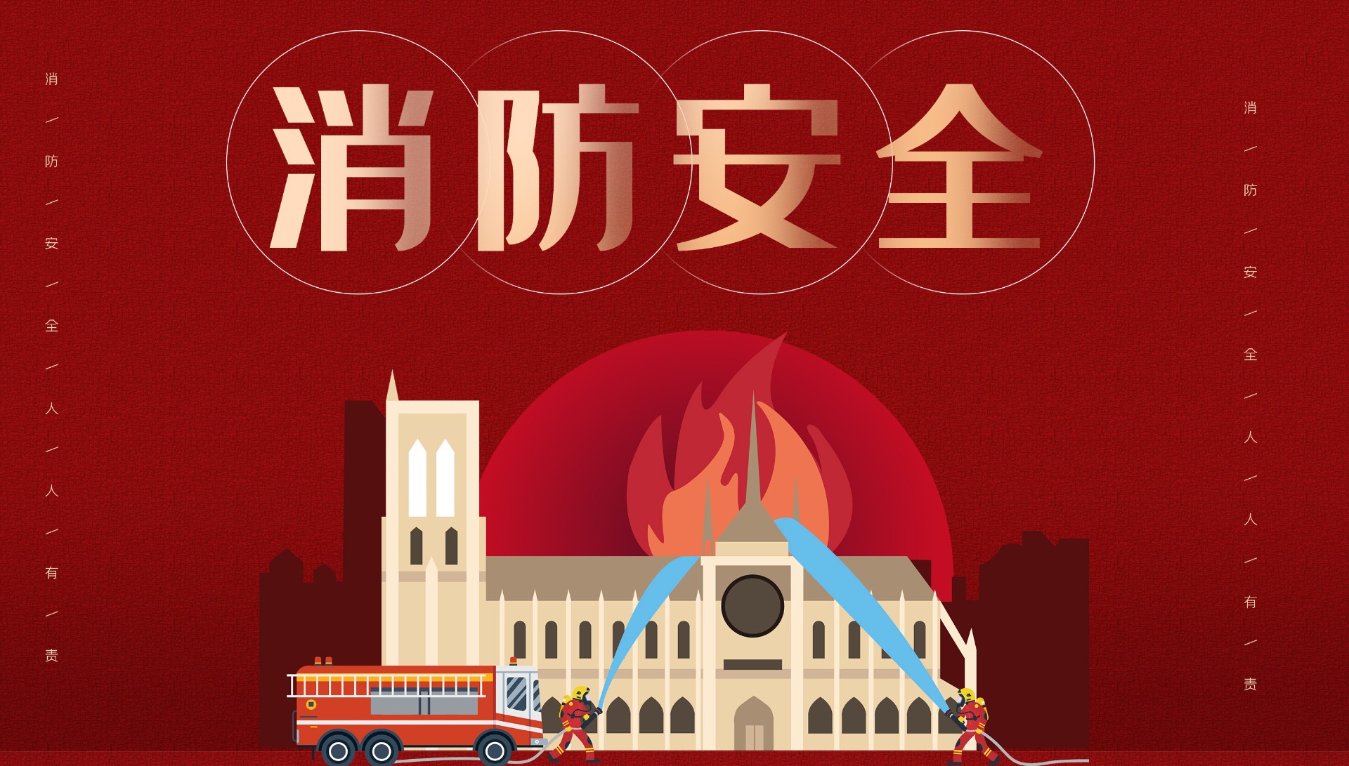 以“练”促防，防患于未“燃” | 太阳集团城娱ccvip显示开展消防演练
