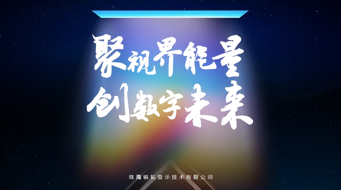 当科技遇见艺术 | 太阳集团城娱ccvip出席视觉艺术数字化论坛