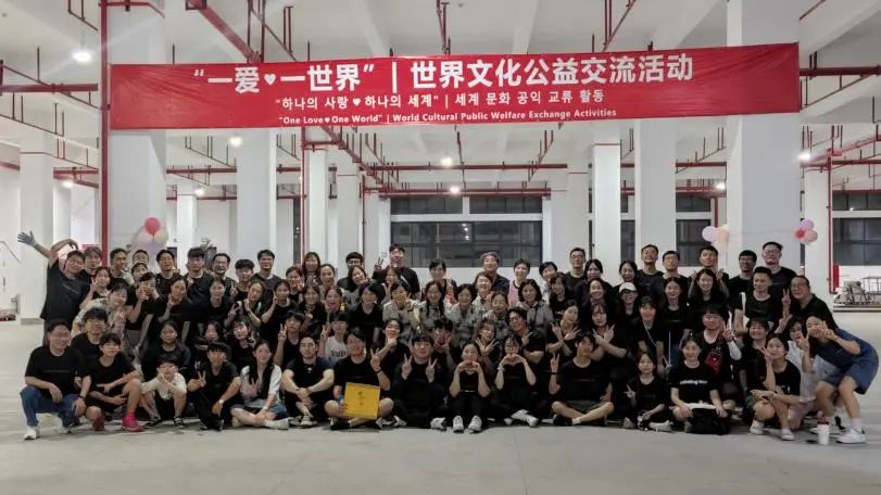 太阳集团城娱ccvip显示 | 世界文化公益交流活动圆满结束