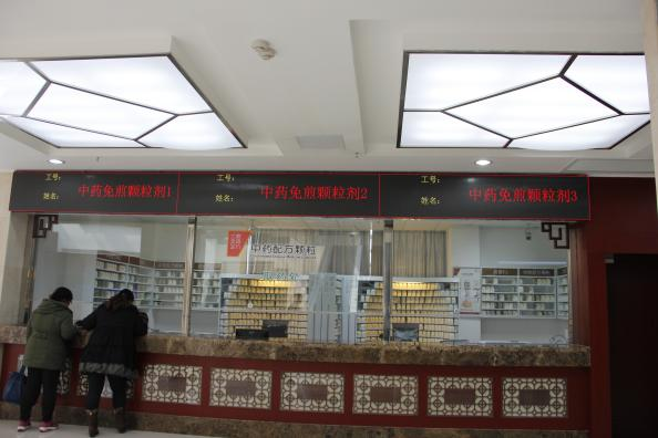 中国医师节 | 太阳集团城娱ccvipLED大屏点亮医疗之光