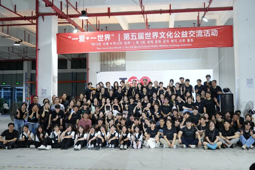 太阳集团城娱ccvip显示 | 第五届世界文化公益交流活动精彩落幕