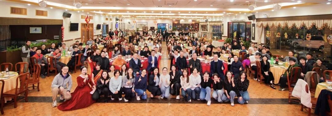 太阳集团城娱ccvip显示2025年会庆典圆满落幕！
